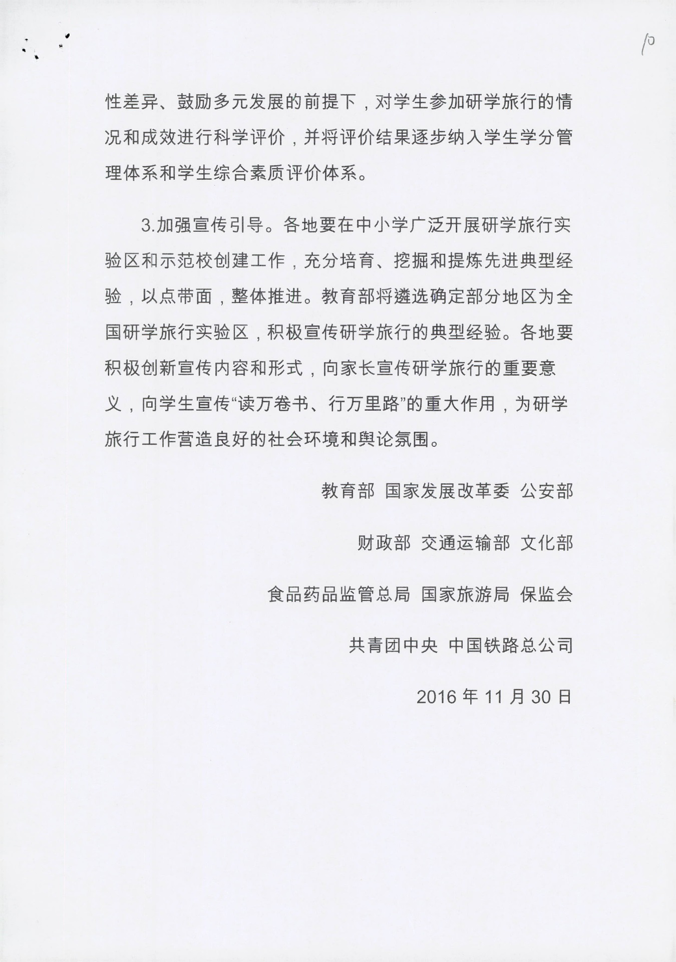 图片10.png