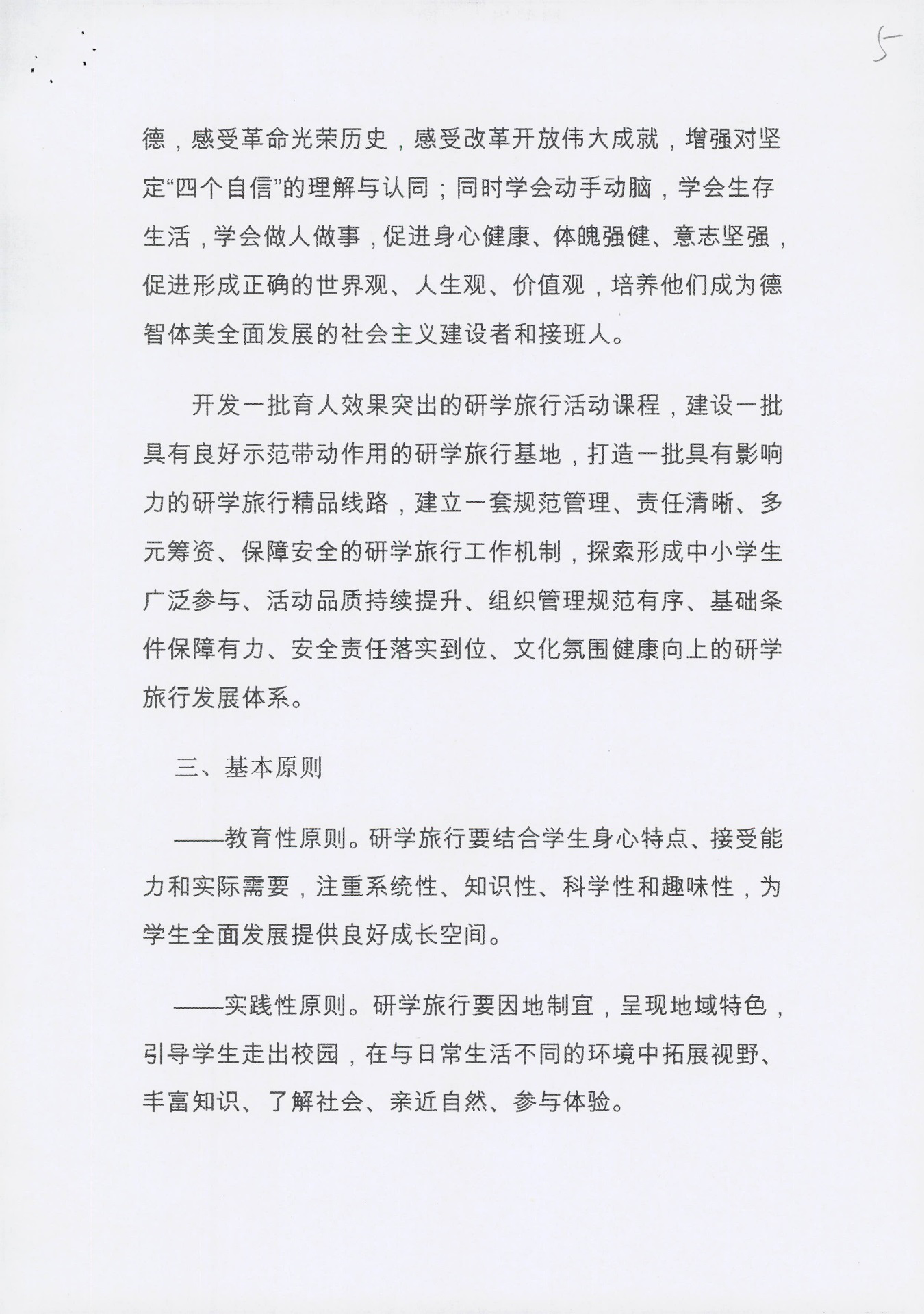 图片5.png